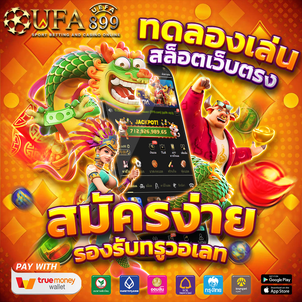 สมัครบาคารา